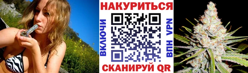 Купить наркотики цена Бор ГАШ Марихуана МДМА A-PVP Амфетамин hydra зеркало COCAIN МЕФ