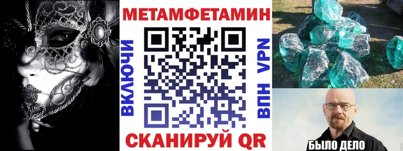 Амфетамин 98%  кракен сайт  Бор  сколько стоит 