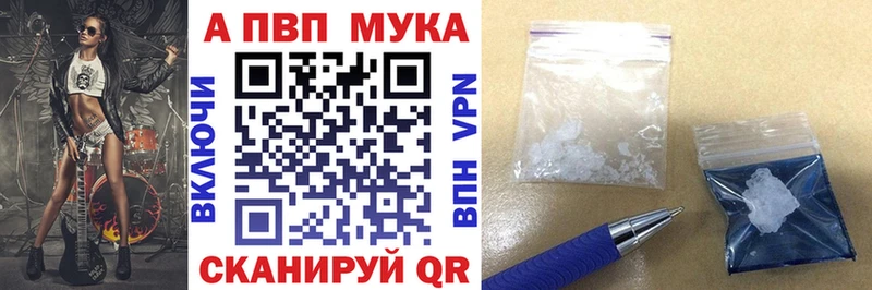 купить наркоту Бор APVP крисы CK