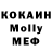MDMA Molly Atishhh