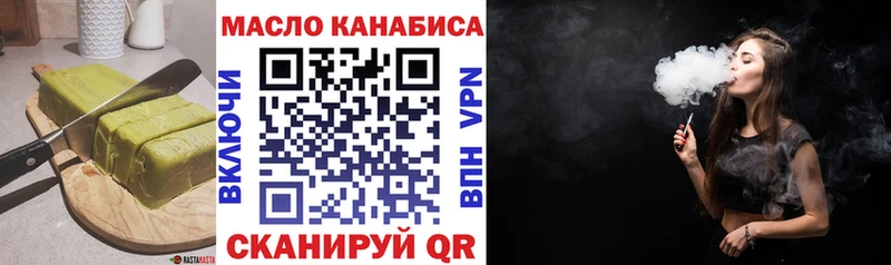 Еда ТГК марихуана  где найти   Бор 