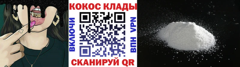 КОКАИН Fish Scale  Бор 