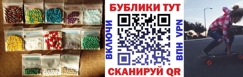 ЭКСТАЗИ 250 мг  наркота  Бор 