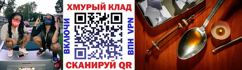 kraken ссылки  Бор  ГЕРОИН Афган  наркота 