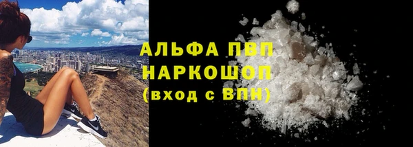 дистиллят марихуана Балабаново