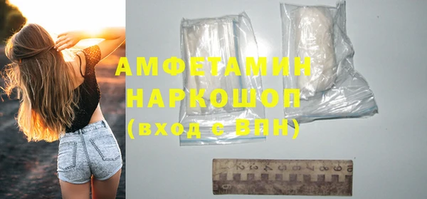 стафф Балахна