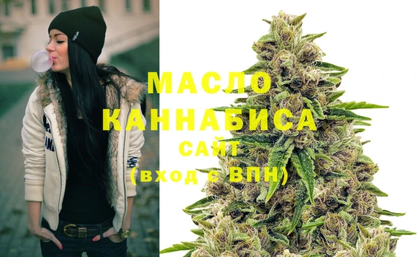 стафф Балахна