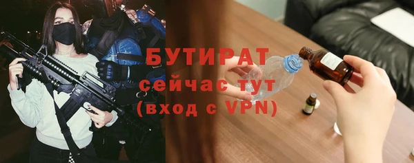мяу мяу мука Арсеньев