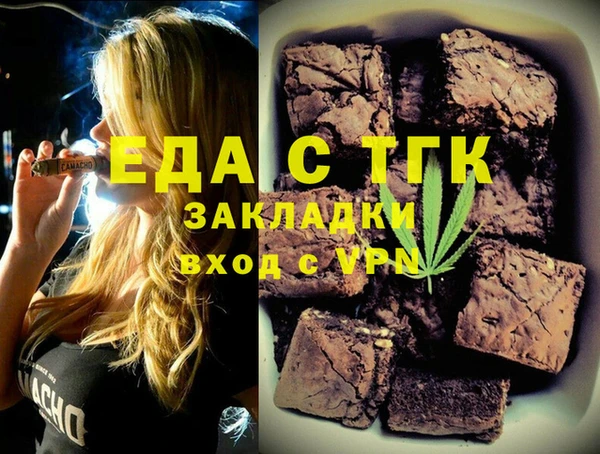 дистиллят марихуана Балабаново