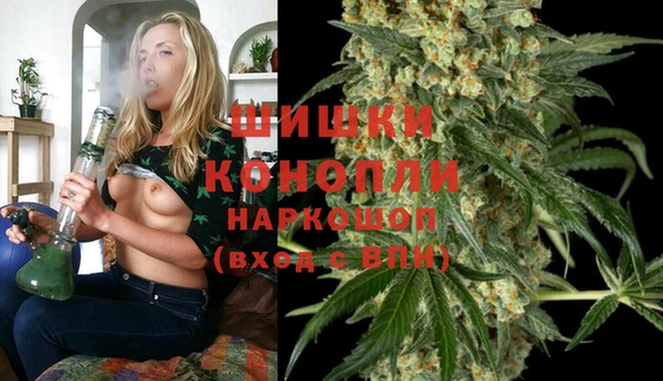 стафф Балахна
