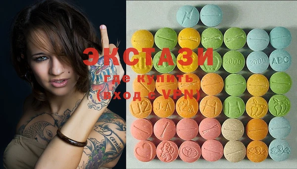 ECSTASY Мегион
