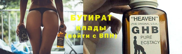 мяу мяу мука Арсеньев