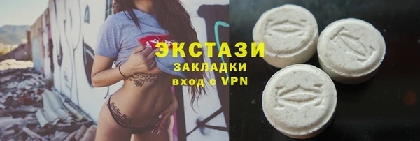 стафф Балахна