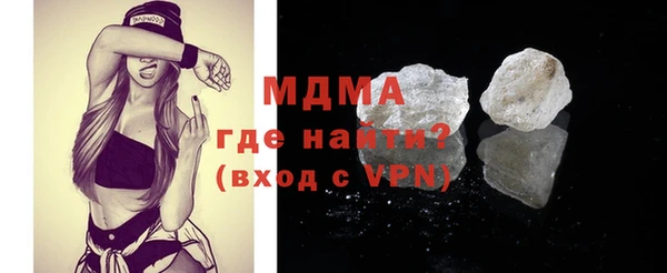 мяу мяу мука Арсеньев