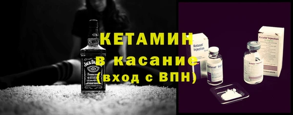 стафф Балахна