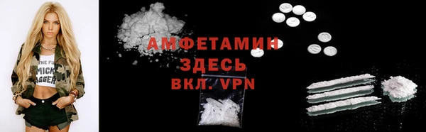 кокаин Армянск