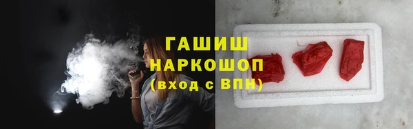 мяу мяу мука Арсеньев