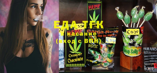 дистиллят марихуана Балабаново