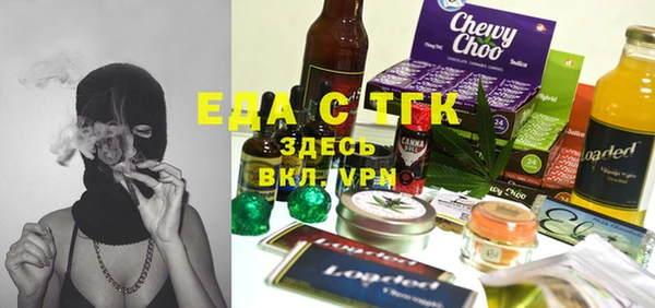 дистиллят марихуана Балабаново