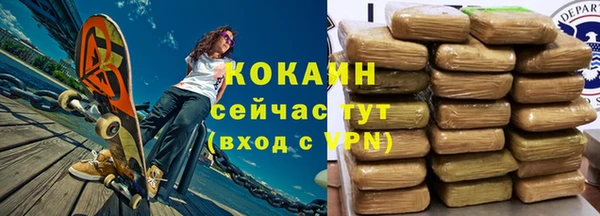 кокаин Армянск