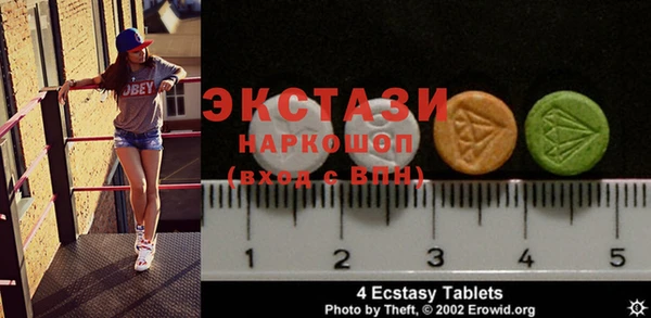 кокаин Армянск