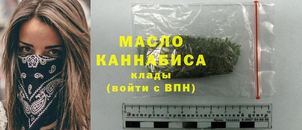 стафф Балахна