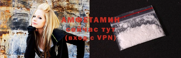 стафф Балахна