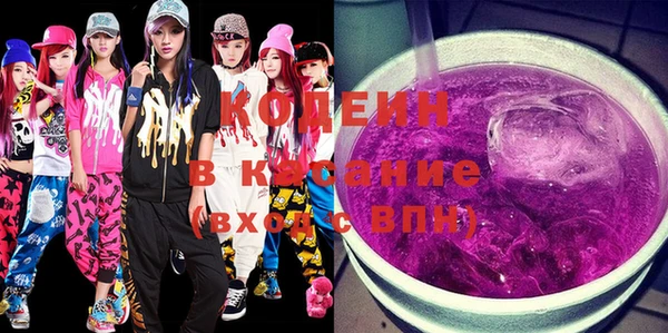 кокаин Армянск