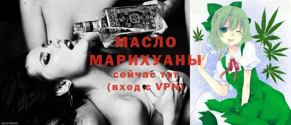 мяу мяу мука Арсеньев