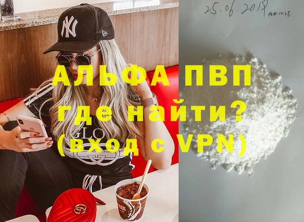 стафф Балахна