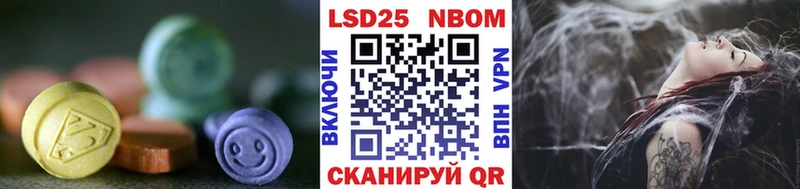 mega зеркало  Бор  Лсд 25 экстази кислота 