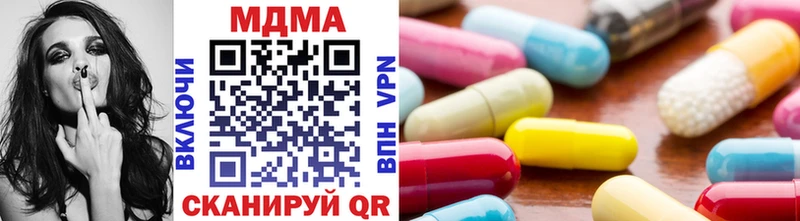 дарнет шоп  Бор  MDMA crystal 