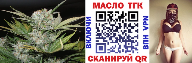 Дистиллят ТГК жижа  кракен как войти  Бор 